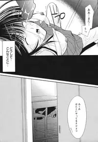 [REN] Toriko - The Captive