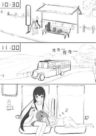 Lucky Ruhana no Roshutsu Bouken 3 | 幸運瑠羽奈的露出冒險3