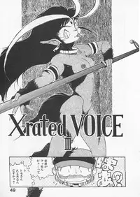 [Uncle Sam] Itoshi no Virgin VOICE