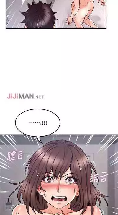 【周六更新】邻居人妻(作者:李周元 & 頸枕) 第1~50话