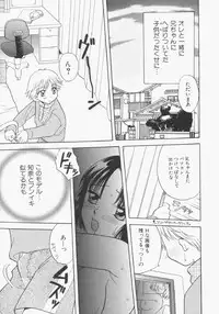 Hin-nyu v13 - Hin-nyu Gentei