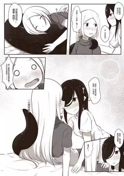 【欠债百万的A2】黑与白，你与我 1