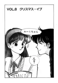 [Arimura Shinobu] Aitsu to Scandal - Teens Paradise Part 3