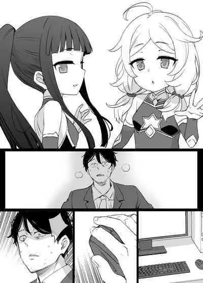 デレマス対魔忍雪美&こずえ NTR漫画19P(洗脳&催眠&悪堕ち&ボテ腹)