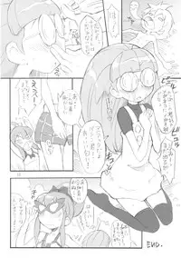 (C76) [Status Doku (Nohri Isawa)] Sekkachinanda kara... (Battle Spirits)