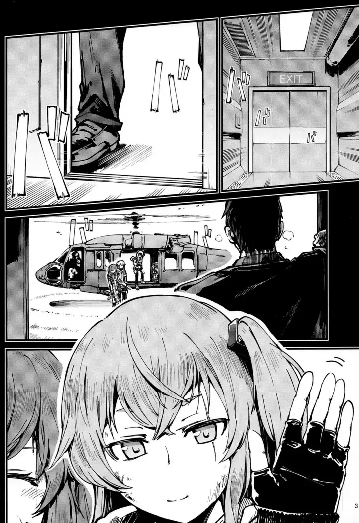 A! 45-chan ga Waratteru!