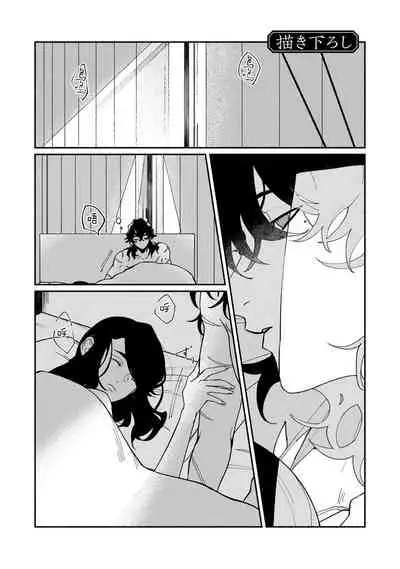 Ukiyo Tensei Kawatare Shinjuutan | 浮世轉生 薄暮情亡史 Ch. 1-8