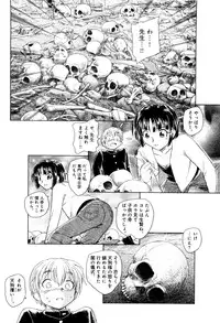 [Unno Hotaru] Mou Ii Kai？