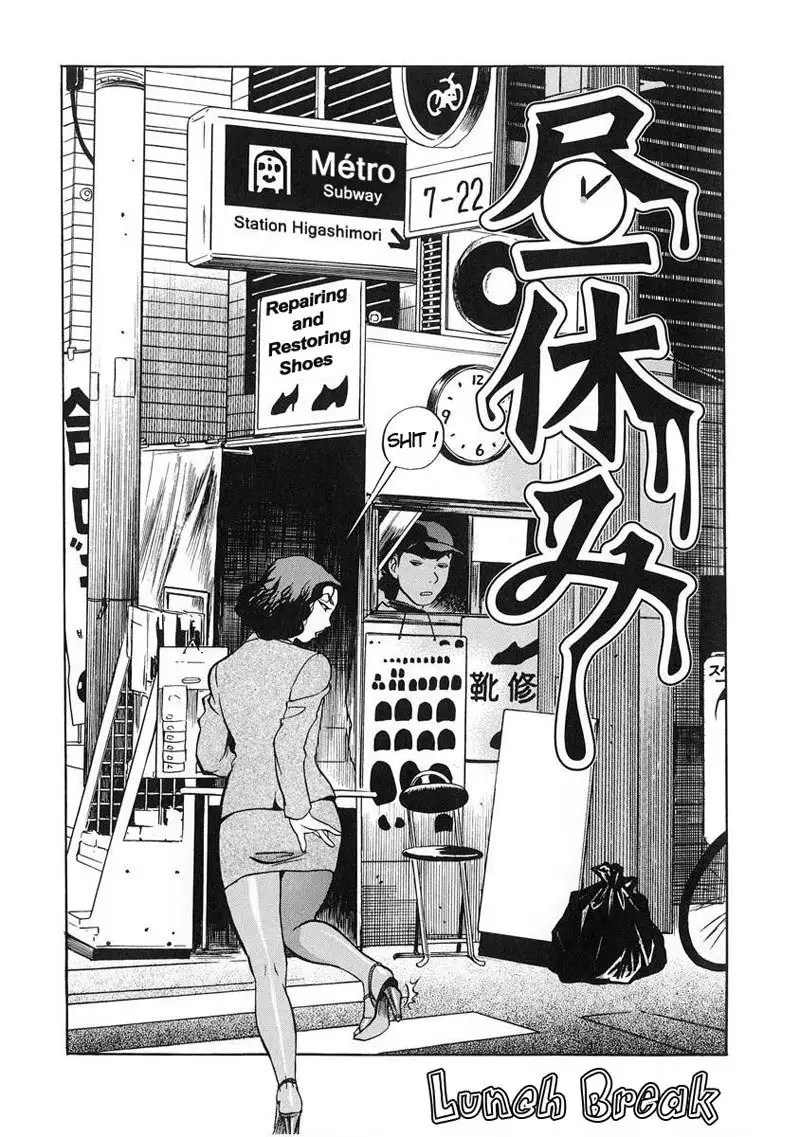 Hamichichi Oneesan7 - Lunch Break