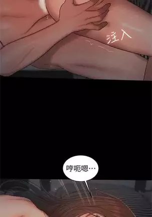 Run away 1-57 中文翻译 (更新中)