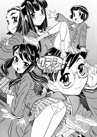 (C70) [Takaradamashii (Gorgeous Takarada)] Crush! Mouchotto