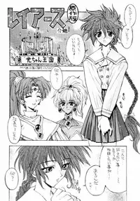 (C50) [NAS-ON-CH, St. Different (Various)] Druggers High!! IV (Various)