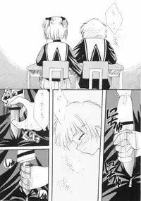 (SC6) [Imomuya Honpo (Azuma Yuki)] Sakura Enikki (Card Captor Sakura)