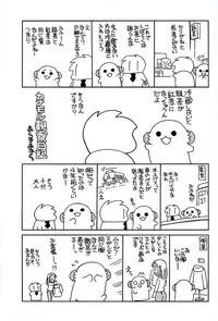 (C89) [ciaociao (Araki Kanao)] Harusame-chan Oishisou (Kantai Collection -KanColle-)