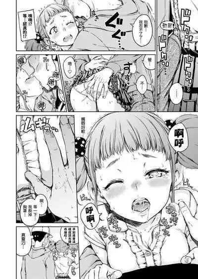 [Hamao] 温かくて柔らかくて + 8P小冊子 [無修正]