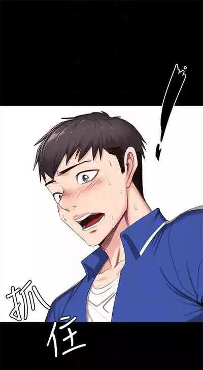 健身教练 1-27 中文翻译 （更新中）