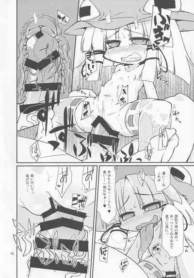 Suwako-sama no Tennen Lotion