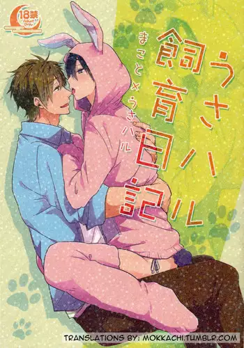 鈴谷温泉大ぁ好きー!