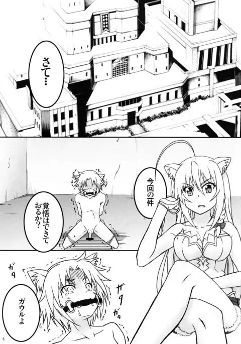 触手なんて無かった