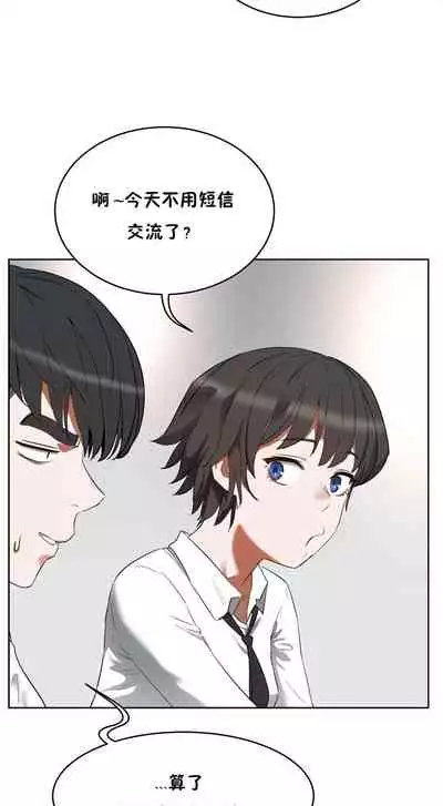 性教育 1-30 中文翻译(更新中)