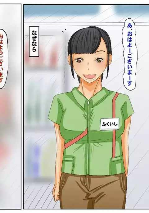 Nande Aitsu Nanka ni!!