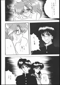 (C44) [Ryokan Hanamura (ROS)] Honkan Hanamura 2 (Various)