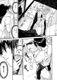 [Naruko Hanaharu] Shoujo Material [Decensored]