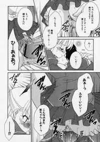 COMIC P-mate Vol.01
