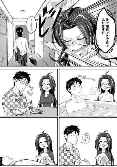 Nakadashi, Koyoshi.