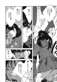 [Aizawa Sanae] Sister to Brother 2