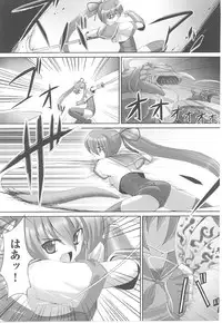[Anthology] Tatakau Heroine Ryoujoku Anthology Toukiryoujoku 17
