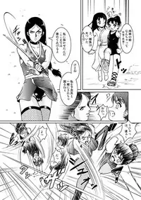 Bad Ninja Girls vs Boy