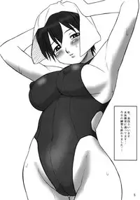 [MachuPichu Castle (Various)] Kizuna ~Kyouei Mizugi Hen~