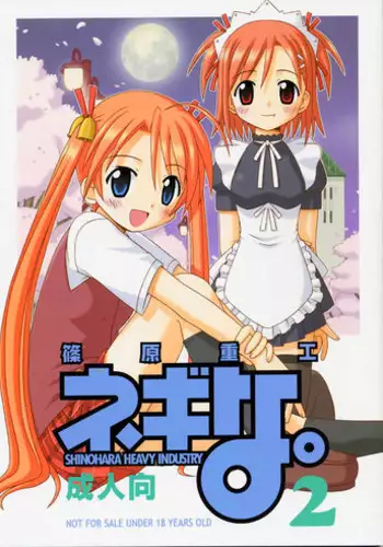 フォト子ちゃんと