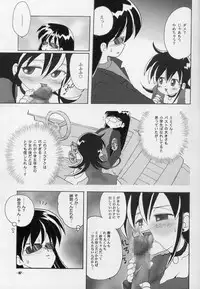 (C65) [Mimura Namae (Mimuda Ryouzou)] Momi Momi (Duel Masters)