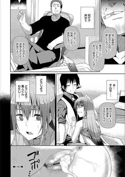 Happy End