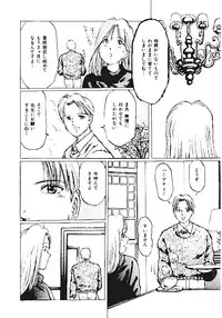 [Anthology] INDEEP Vol.05