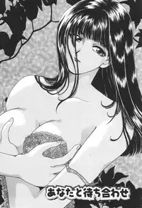 [Hirose Miho] Oneesan to Issho