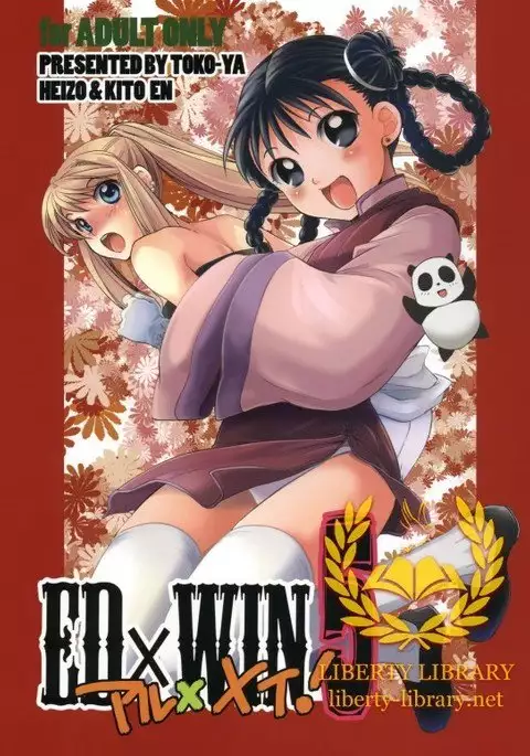 EDxWIN 5 Al x May!