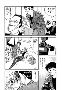 [Arimura Shinobu] Moonlight Magic