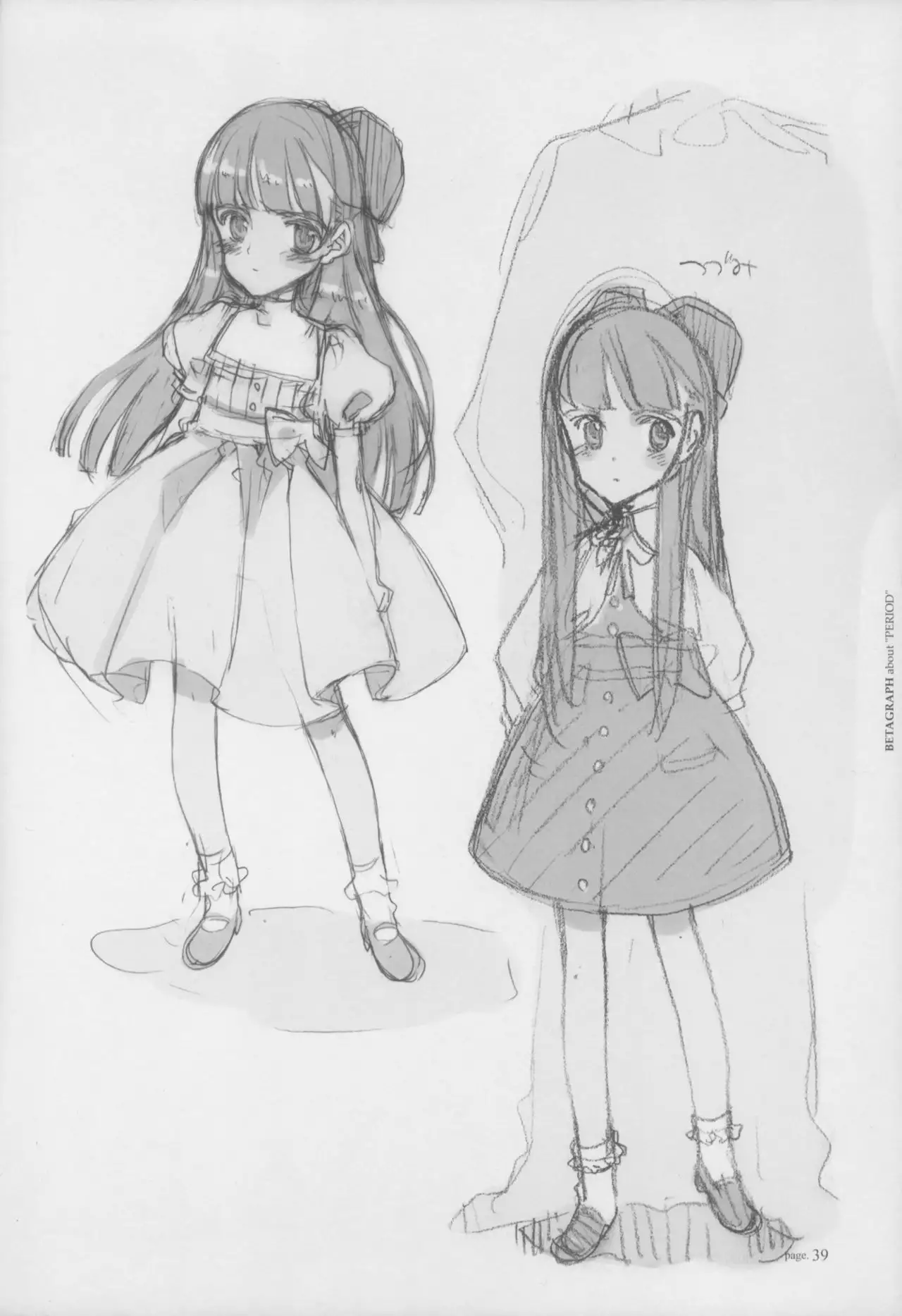 BETAGRAPH about“PERIOD"