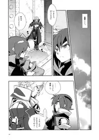 (C78) [Article 60 of Criminal Code (Shuhan)] Dianthus. EA02 (Skies of Arcadia)