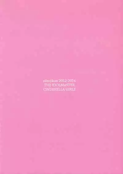 Aiiro Mobamas Soushuhen