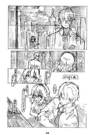 [Shirotsumesou (Ryokai)] Liner Notes 03:refine[Delta Aquarids] (THE IDOLM@STER CINDERELLA GIRLS) [Digital]