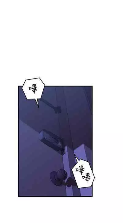 【周六更新】邻居人妻(作者:李周元 & 頸枕) 第1~50话