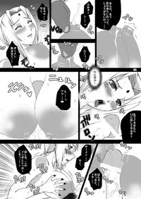 [Harem (Mizuki Honey)] Yokubou Gekijou Konoha Byouin hen (NARUTO)