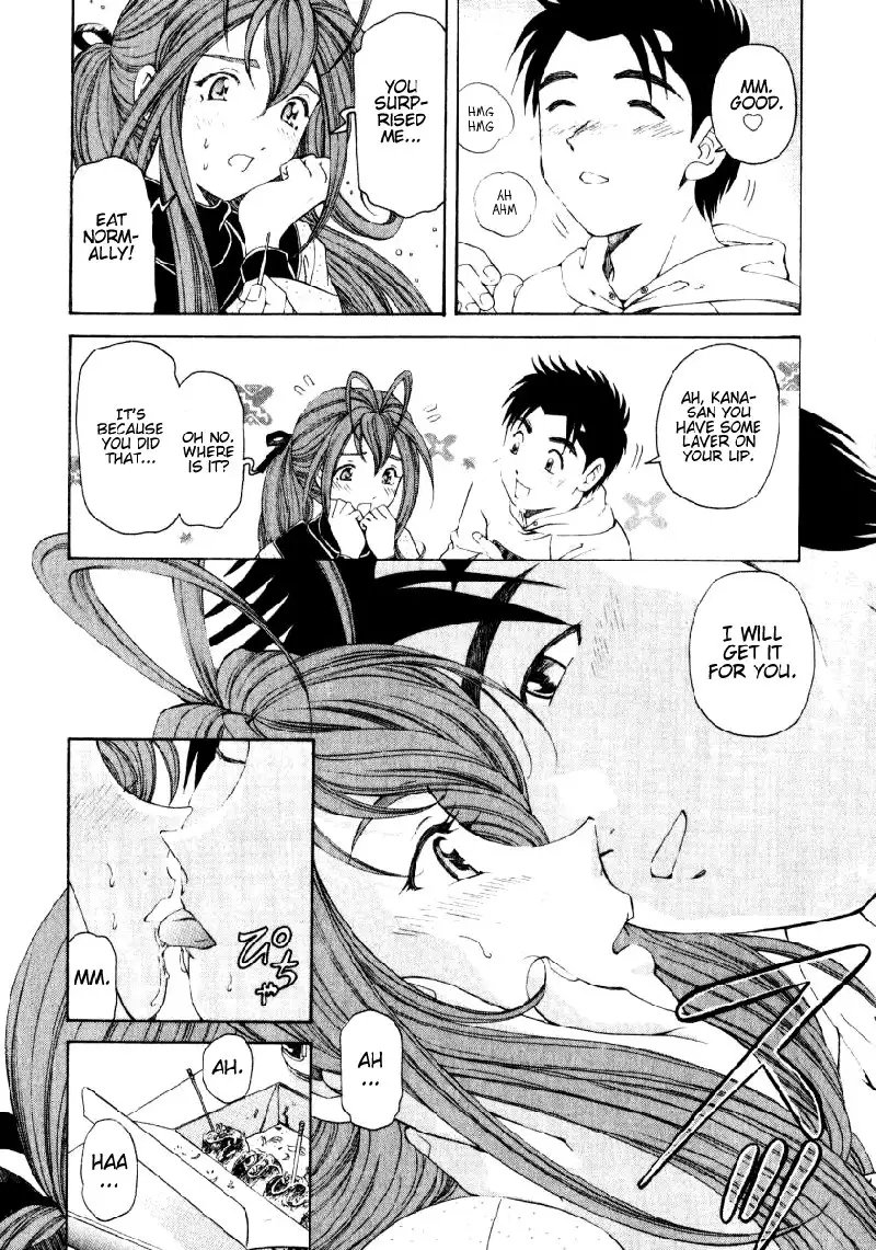 Virgin Na Kankei Vol3 - Chapter 18