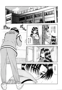 [Blue Blood] Lip ni Binetsu - A slight fever with lip.