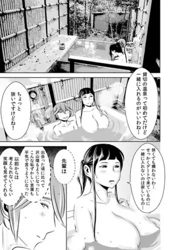 Kogara na Otokonoko ga Dekai Onnanoko to H | 小個子的男生和大大的女生色色