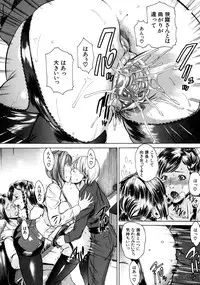 [Isamu] Jikangai Kinmu